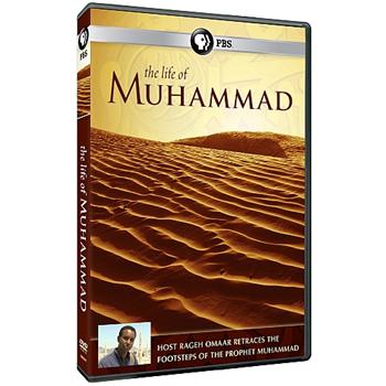 DVD The Life of Prophet Muhammad (S)