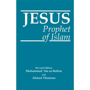 Jesus, Prophet of Islam