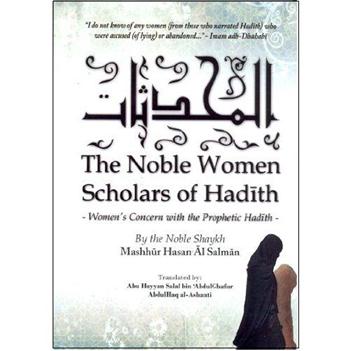 Noble Women Scholars of Hadith