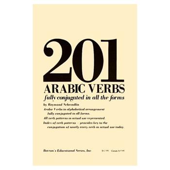 201 Arabic Verbs (201 Verbs Series)