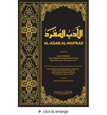Al-Adab Al-Mufrad Manners in Islam w/Hadith Grading