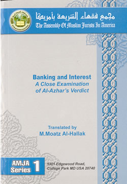 Banking and Interest