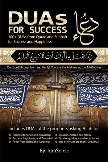 Duas for Success: 100+ Duas