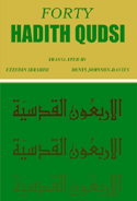 Forty Hadith Qudsi