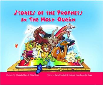 Stories of the Prophets in the Holy Qu'ran