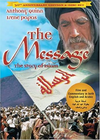 DVD The Message: The Story of Islam