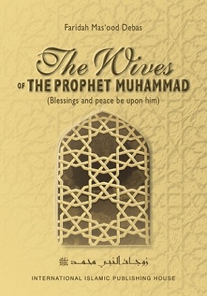 The Wives of Prophet Muhammad (s) by F. M. Debashe
