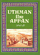 Uthman Ibn Affan (RA)